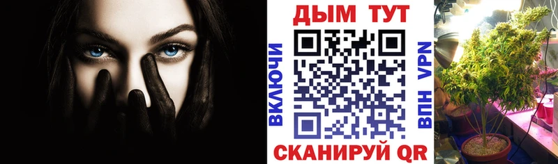 Магазин наркотиков Дубовка A PVP Амфетамин ГАШ COCAIN Меф