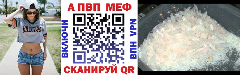 мориарти состав  где купить наркоту  Дубовка  Альфа ПВП СК КРИС 