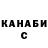 Кокаин Колумбийский Viatsheslav Buslaev