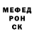 Альфа ПВП крисы CK Ann Plukchy