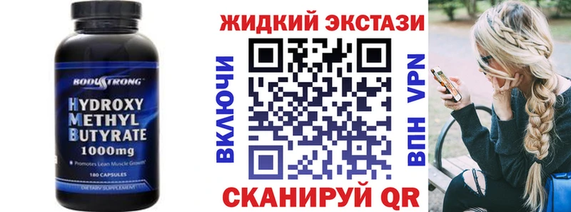 БУТИРАТ 1.4BDO  где продают   Дубовка 