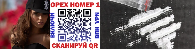 Cocaine FishScale  Дубовка 