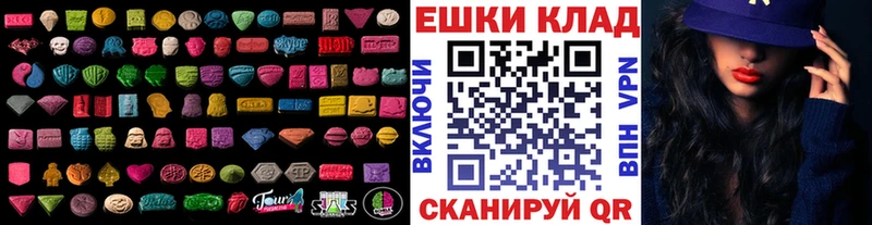 Экстази louis Vuitton  Дубовка 