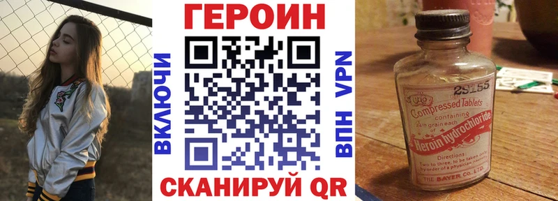 ГЕРОИН VHQ  Дубовка 