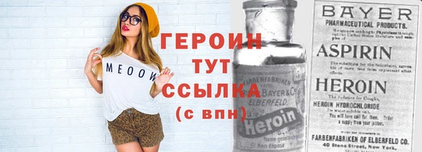 не бодяженный Володарск