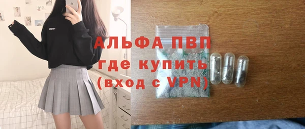гашишное масло Осинники