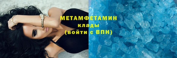 скорость mdpv Верхнеуральск