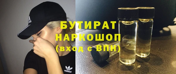 молекула духа Верея