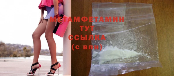 скорость Осташков