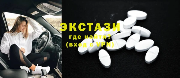 apvp Волоколамск
