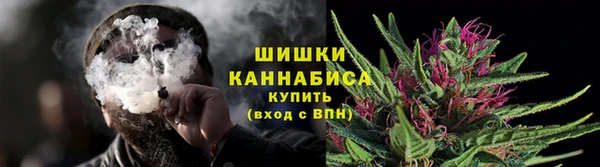 молекула духа Верея