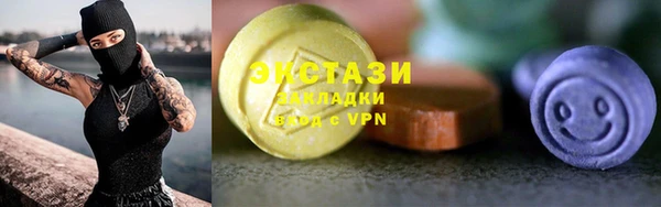 кристаллы Бронницы