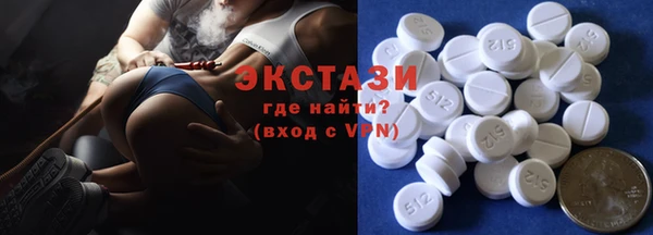 молекула духа Верея