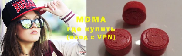 молекула духа Верея
