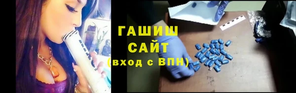 мефедрон Волосово