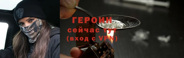 молекула духа Верея