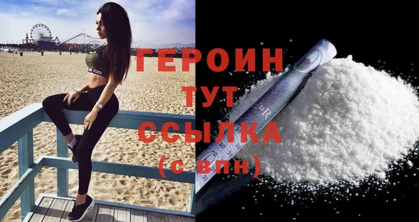 молекула духа Верея
