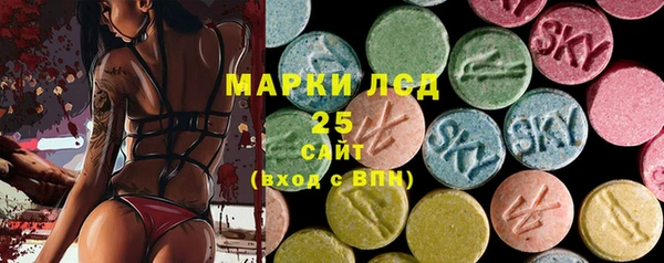 мефедрон Волосово