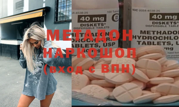 молекула духа Верея