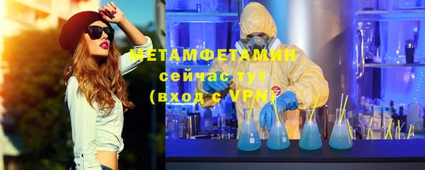 apvp Волоколамск