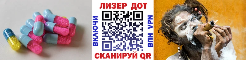LSD-25 экстази кислота Дубовка