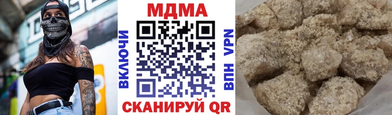 где купить наркоту  Дубовка  ОМГ ОМГ ONION  МДМА Molly 