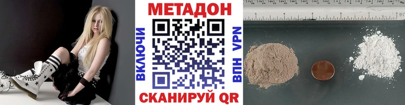 МЕТАДОН VHQ  OMG   Дубовка 